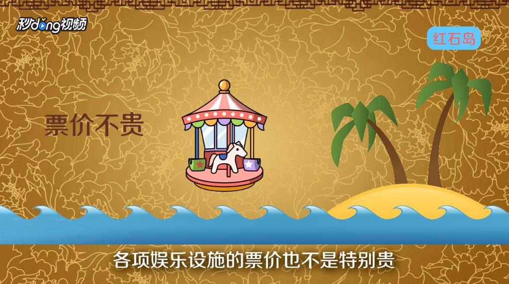 红碱淖自驾游攻略