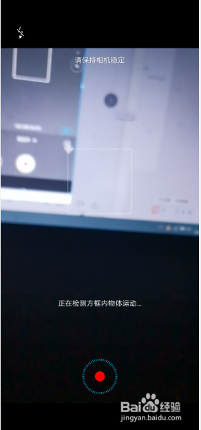 华为手机如何录制超级慢动作视频