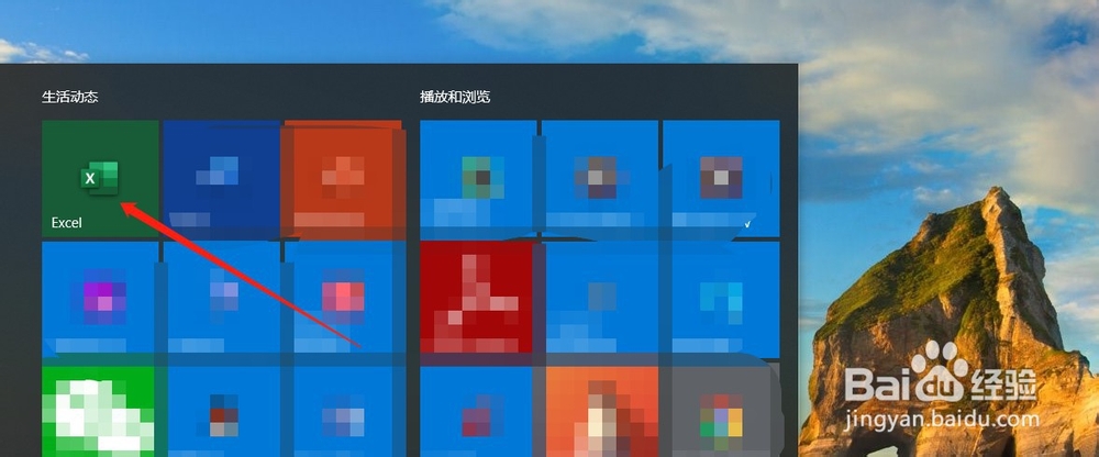 怎样用Excel快速制作一份公司每月预算单
