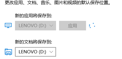 怎样改变电脑的默认储存位置