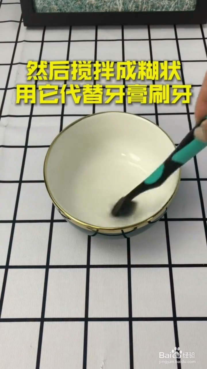 如何清洗大黄牙和牙垢