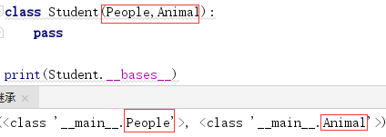 Python 面向对象之继承 派生