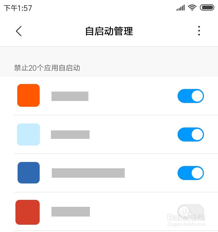米6怎么弄开机快