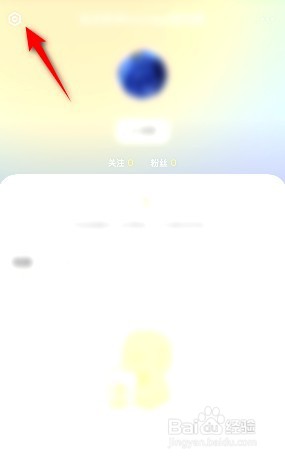 黄油相机在哪意见反馈