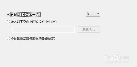 win8系统怎么分盘