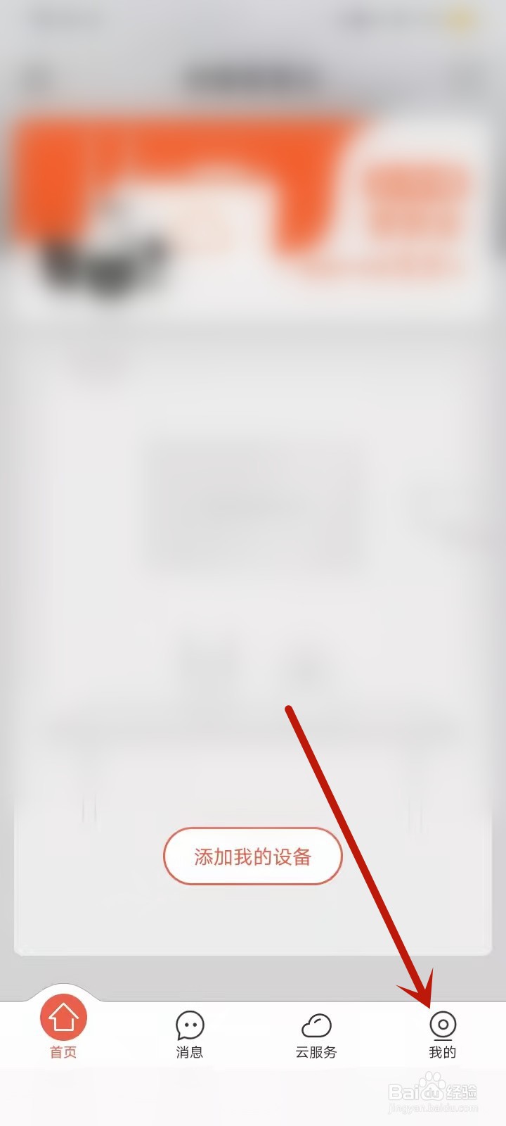 创维电视花屏怎么解决