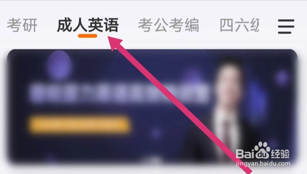 橙啦APP里面如何背单词？