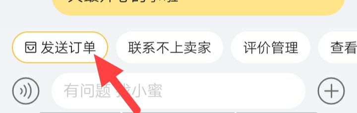 淘宝承诺最晚到达没到怎么索赔