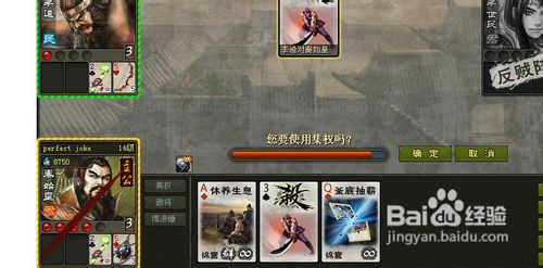 qq英雄杀秦始皇攻略