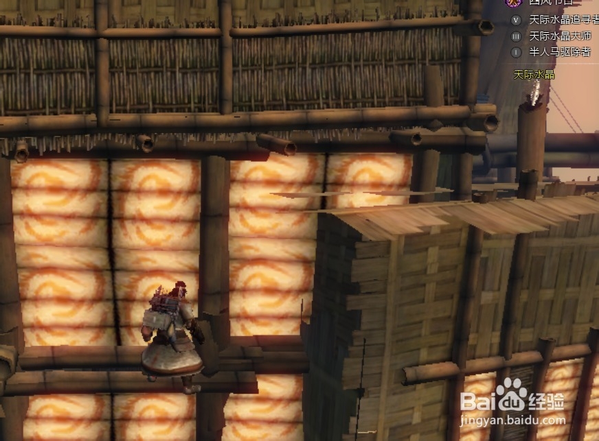 激战2四风节日成就：[3]天际水晶成就