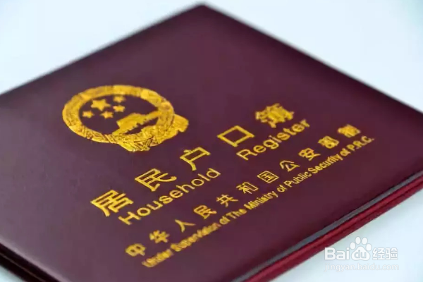 籍贯是填省还是市