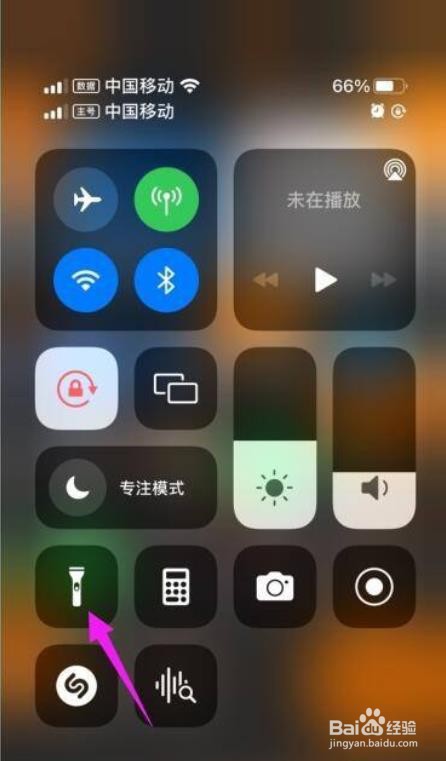 苹果13手电筒怎么关闭？