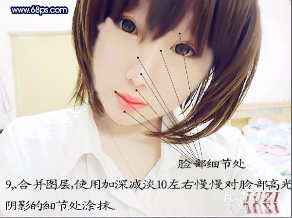 ps照片转手绘教程