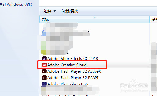 adobe creative cloud 怎么卸载的详细方法