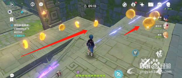 原神神工天巧第二关通关攻略