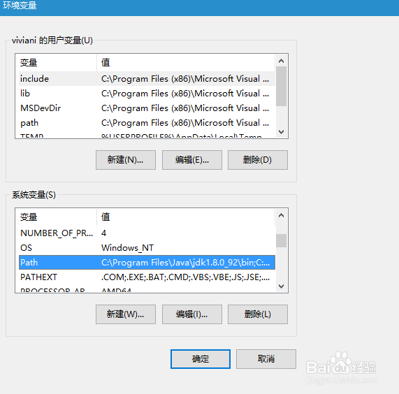 Win 10安装Python及环境变量配置