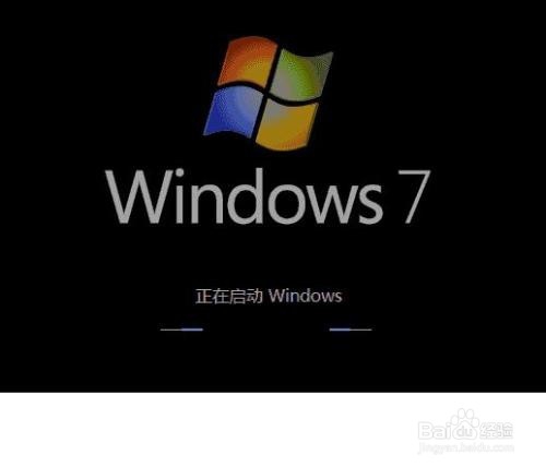 U盘如何装win7系统