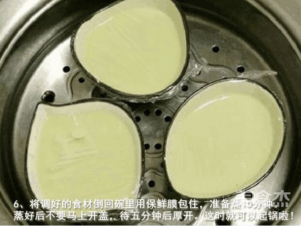青汁双皮奶的做法