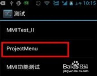 华为C8825D手机C网电信卡无信号问题处理