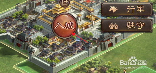 三国志战略版怎样委任木材官