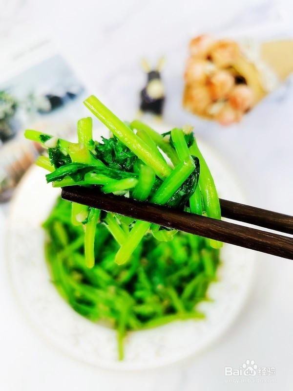 蒜蓉茼蒿的做法