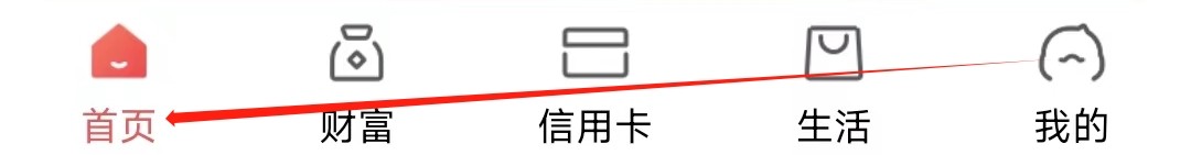 大连银行怎样找到理财计算器