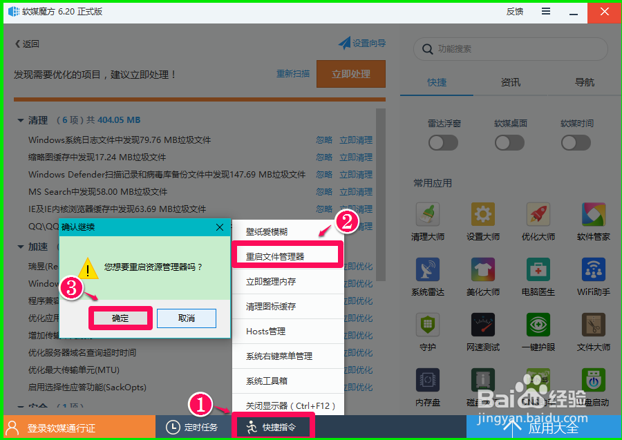 Windows10系统如何把桌面的文件固定到任务栏