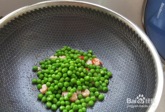 豌豆榛子小龙虾球儿子吃不够