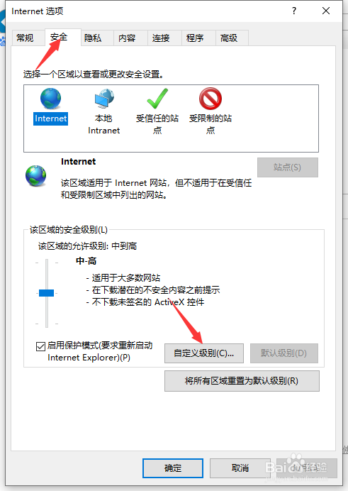 Windows无法验证发行者的解决方法