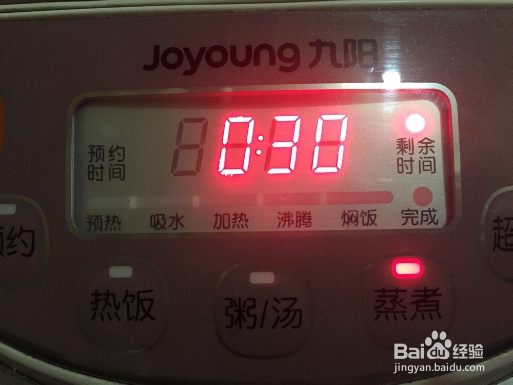 土豆焖饭的做法