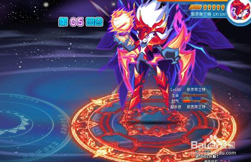 热血精灵派圣怒火燎原怎么得