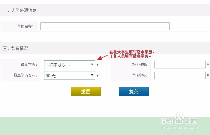 河南怎么报考会计从业资格证考试