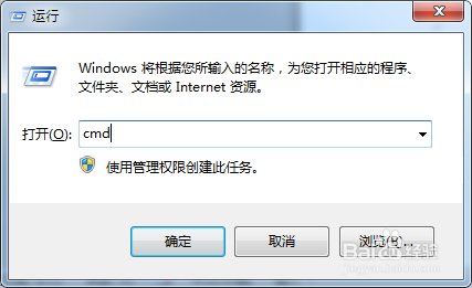 怎么解决无法访问Windows Installer服务