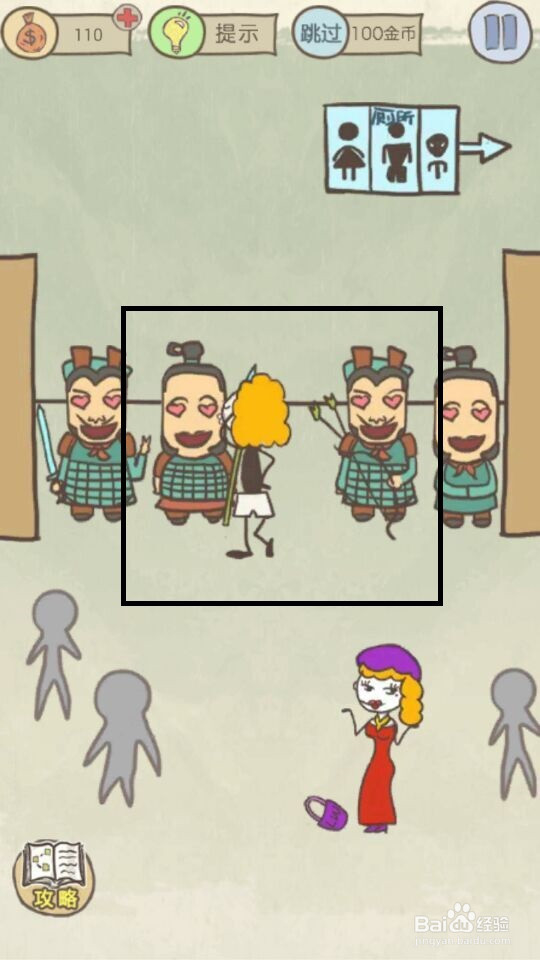 史小坑的爆笑生活11攻略：第9--16关