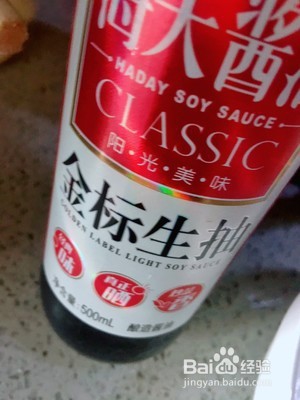 快手:懒人减肥菜~鸡胸肉