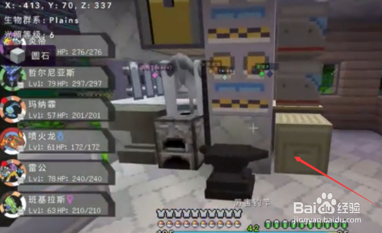 我的世界神奇宝贝化石复活机怎么合成