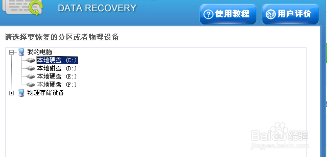 linux 文件系统丢失怎么恢复