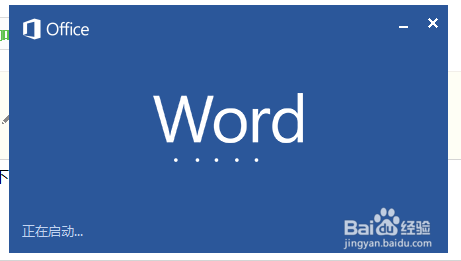 玩转WORD:怎么删除文档中指定的批注