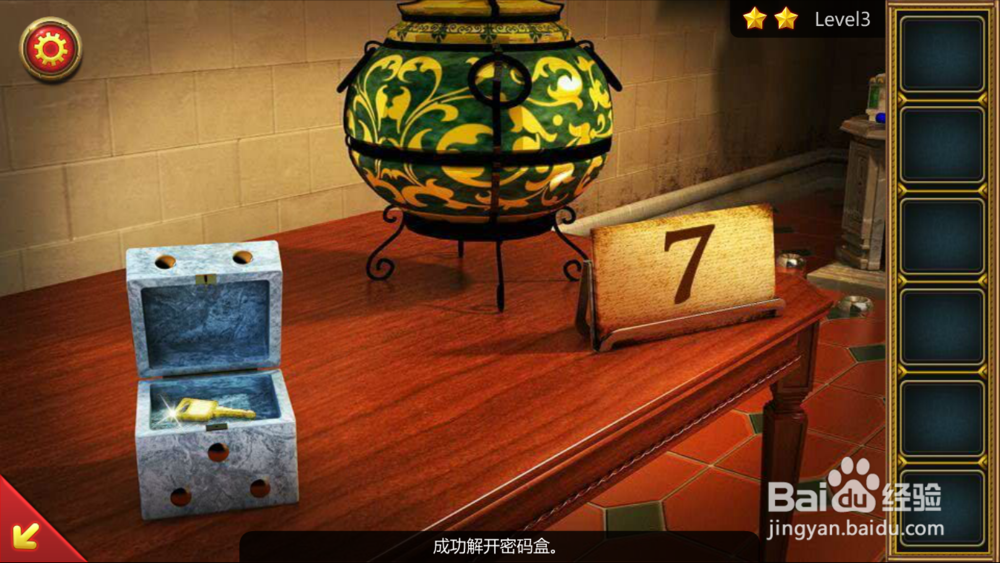 密室逃脱5之惊魂博物馆-第3关攻略