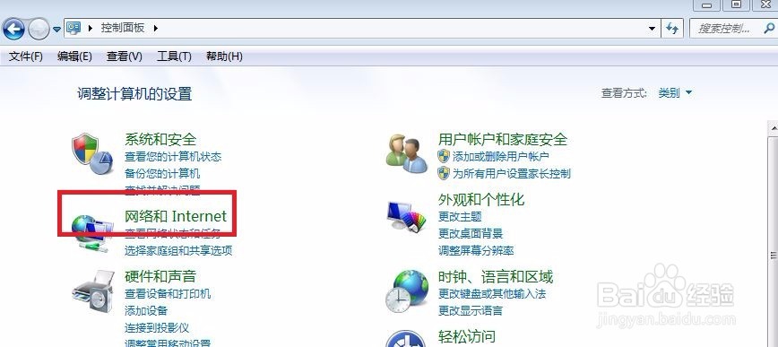 如何用电脑查看ＷＩＦＩ密码