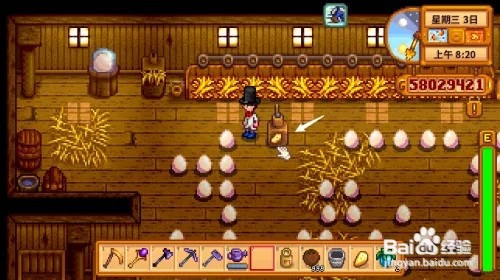 星露谷物语怎么获得奶酪