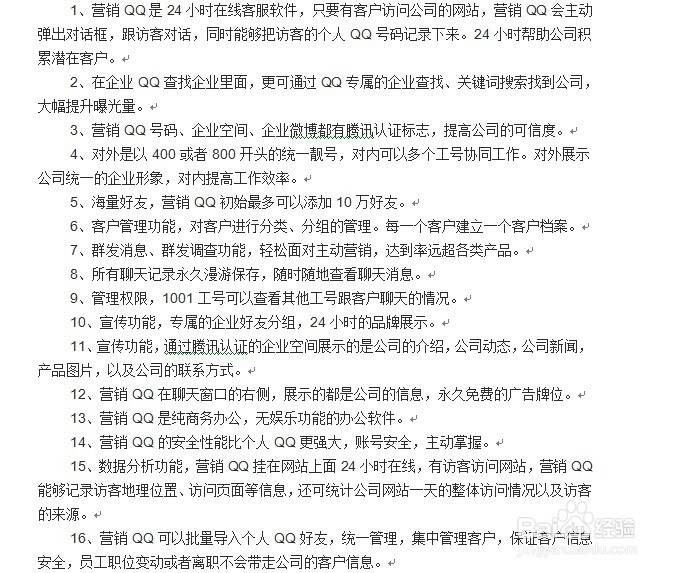 好用的办公软件有哪些