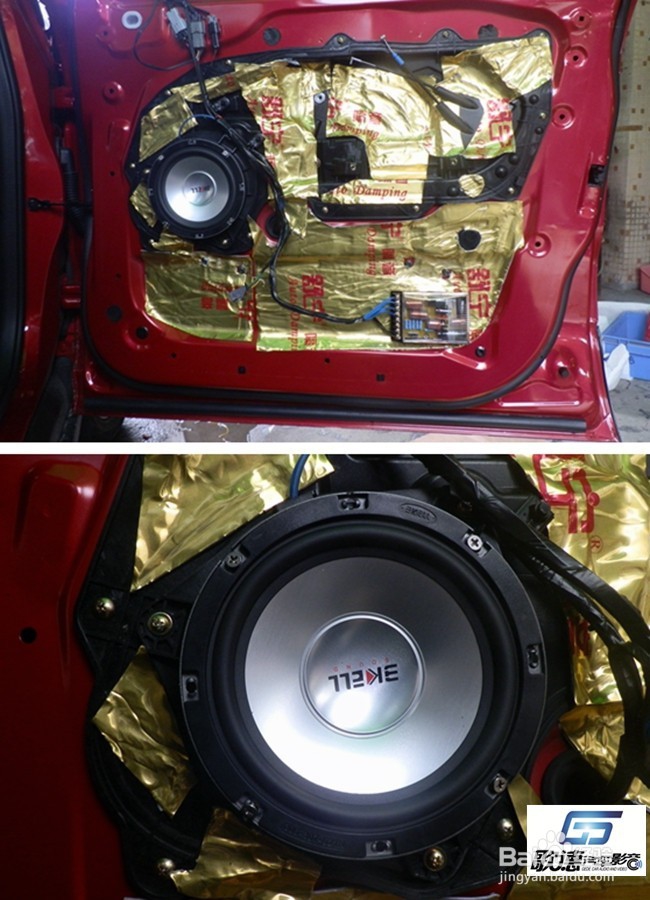 武汉歌德 陆风X7汽车音响改装霸克