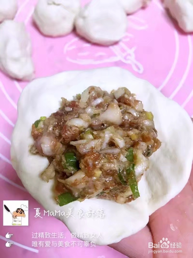 自己在家做葱香肉饼