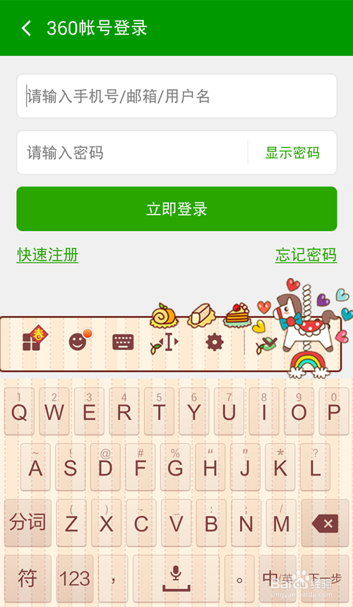 如何进行手机数据备份
