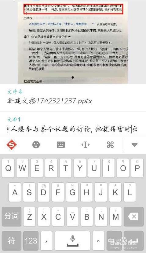 Microsoft Xiaomi User's Guide