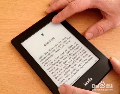 kindle的使用技巧