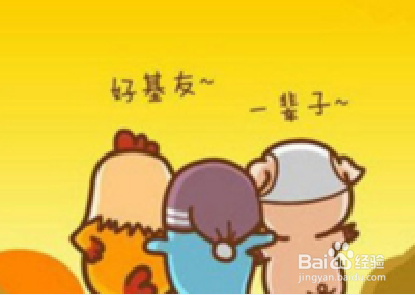 如何赢得赢得好人缘