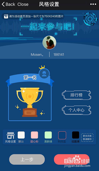 如何在手机上出题,发给微信好友?
