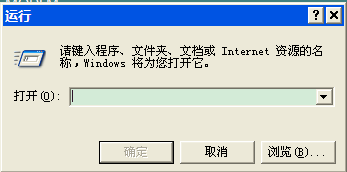 怎么打开注册表